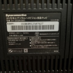 テレビ📺の画像