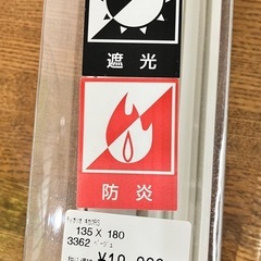 ロールスクリーンの画像