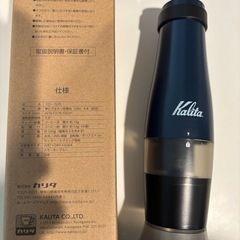 カリタ 電動コーヒーグラインダーの画像