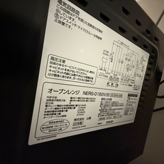 【お譲り先決定いたしました】電子レンジの画像