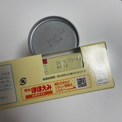 育児用ミルク　液体ミルク　の画像