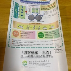 リメイク壁紙の画像
