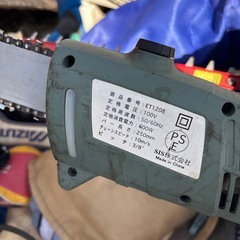 枝切り電動工具の画像