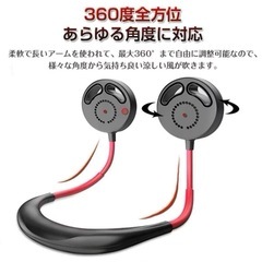【新品未使用】羽根なし ネックファン 首かけ扇風機 ハンズフリー 首掛け扇風機 首かけ扇風機 ピンクの画像