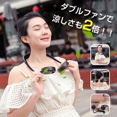 【新品未使用】羽根なし ネックファン 首かけ扇風機 ハンズフリー 首掛け扇風機 首かけ扇風機 ピンクの画像