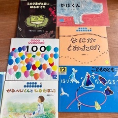 子ども絵本24冊の画像