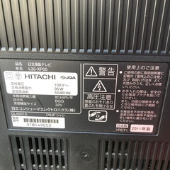 NO：3989日立32型液晶テレビリモコン付‼️日本製❣️超お買い得品❣️の画像