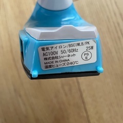 恵庭市　ミニアイロン　中古の画像