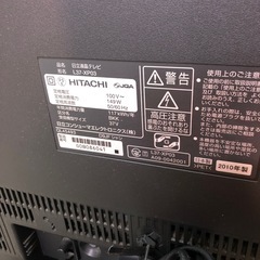 NO：3990日立37型液晶テレビリモコン付‼️  日本製❣️超お買い得品‼️の画像
