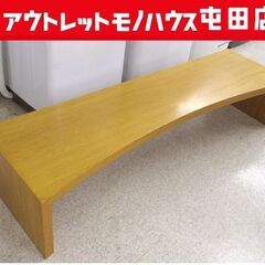 arflex アルフレックス センターテーブル 片方1点 PON...