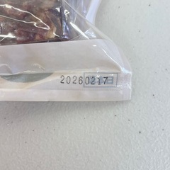 ホワイト スモーク ビーフジャーキー 300g　賞味期限2026/2/17 U78-67967の画像