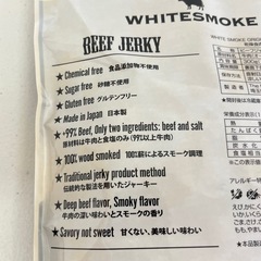 ホワイト スモーク ビーフジャーキー 300g　賞味期限2026/2/17 U78-67967の画像