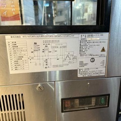 対面冷蔵ショーケース(角型)の画像