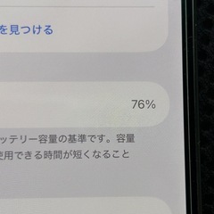 iPhone14pro 128G
Bの画像