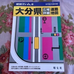 4冊 まとめて大分県広域地図 内藤雄士 金谷多一郎 ゴルフ本 0円の画像