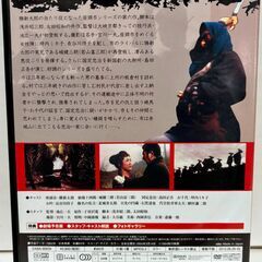 座頭市千両首　勝新太郎他　セル盤の画像