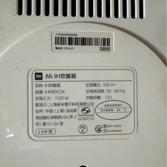 Mi IH 炊飯器の画像