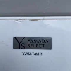 4.5 kg洗濯機YAMADA SELECT 2023 modelの画像