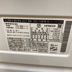 ⭐️大容量⭐️2020年製 HITACHI 11/6kg ドラム式洗濯機 BD-SX110F 風アイロン ビッグドラム 洗剤自動投入 No.7283 KEの画像