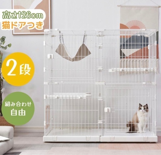 美品 未使用に近い 猫 ゲージ トイレ