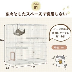 美品 未使用に近い 猫 ゲージ トイレ 
の画像