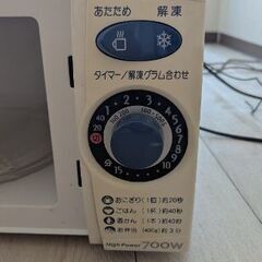【無料】シャープ製 電子レンジ｜本日引き取り可能な方、優先しますの画像