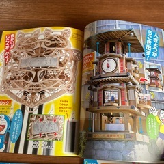 小学生雑誌の画像