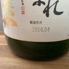 福島の地酒　大吟醸　未開封の画像