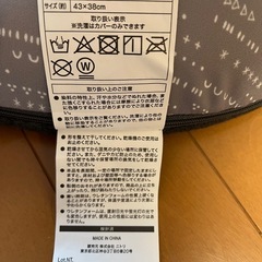 【美品】ニトリ　円座クッションの画像