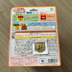 【新品】蒸気がでるよ！SLマン スティックの画像