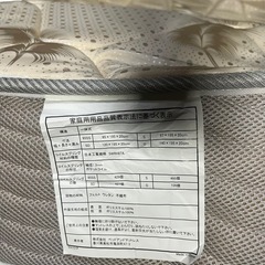 【ジ0929-16】目立った傷や汚れなし中古美品‼️ニトリ　ダブルマットレスの画像