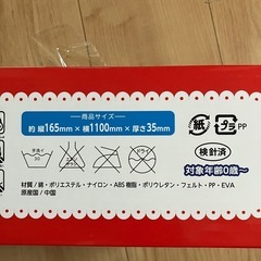 赤ちゃん　ガードの画像