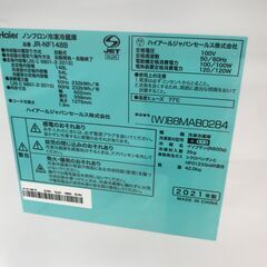 ★リユースのサカイ春日部店★KJ11952 Haier 冷蔵庫 JR-NF148B 148L 21年製 動作確認／クリーニング済みの画像