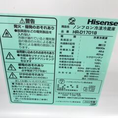 ★リユースのサカイ春日部店★KJ11953 Hisense 冷蔵庫 HR-D1701B 175L 22年製 動作確認／クリーニング済みの画像