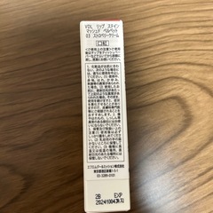VDL VDL　リップ ステイン マッシュド ベルベットの画像