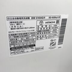 ★リユースのサカイ春日部店★KJ11954 HITACHI 洗濯機 BW-X100G 10kg 21年製 動作確認／クリーニング済みの画像