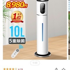 加湿器の画像