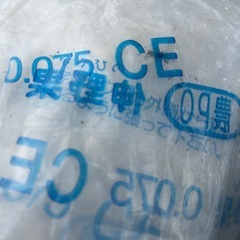 農業用ビニール新品の画像