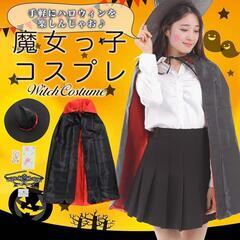 5点セット 魔女 コスプレ ハロウィン 仮装 マントセット 大人 タトゥシールの画像
