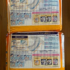 未開封品　大人用　紙オムツなど　ライフリーMサイズ20枚入り　2袋　エルモア　パッド1袋
の画像