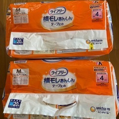 未開封品　大人用　紙オムツなど　ライフリーMサイズ20枚入り　2袋　エルモア　パッド1袋
の画像