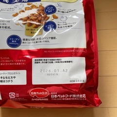 ビューティープロ　ドッグフード　2.5kg の画像