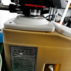 ノパック全自動軟水機の画像