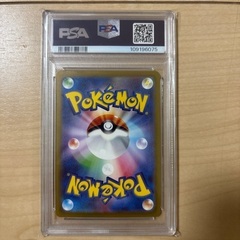 バオッキー　PSA10 ポケモンカード　ポケカの画像