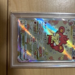 バオッキー　PSA10 ポケモンカード　ポケカの画像