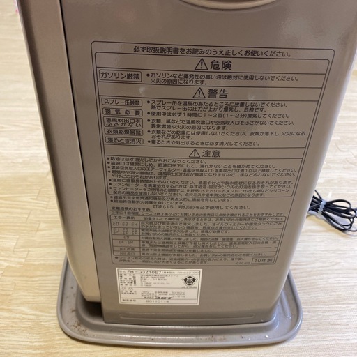 CORONA 石油ファンヒーター FH-G3210E7 2010年モデル