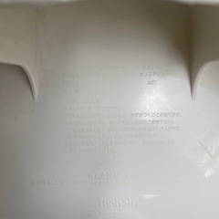 ベビーバスの画像