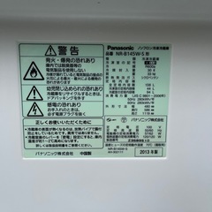 冷蔵庫　差し上げます
の画像