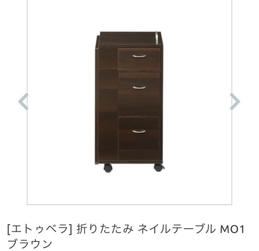 ネイル机