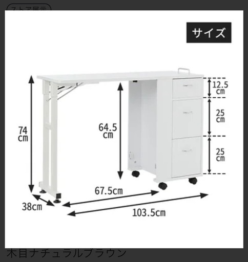ネイル机